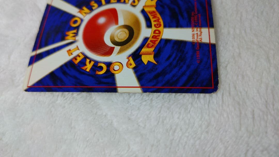 ポケカ フシギバナ 第1弾拡張パック 旧裏面 - メルカリ