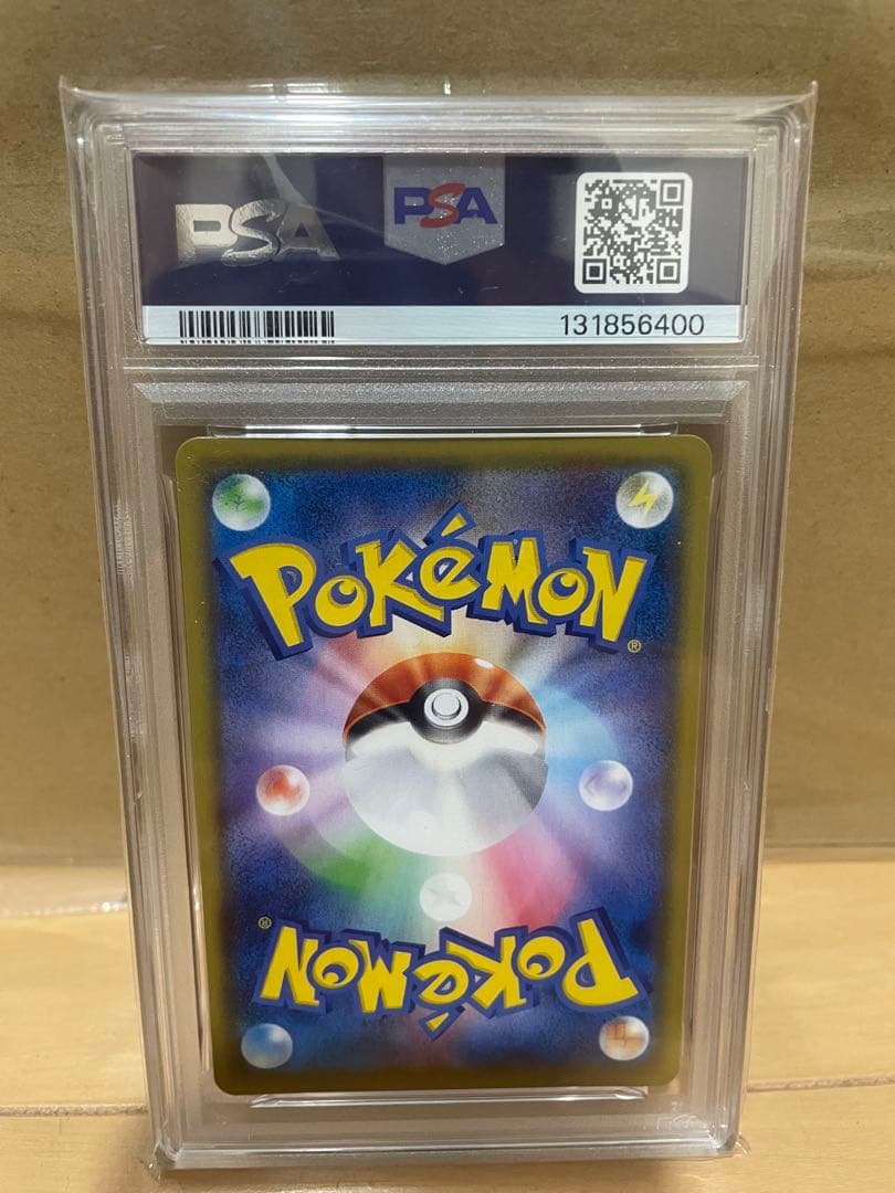 ニンフィアVMAX CSR S8b VMAXクライマックス 232/184