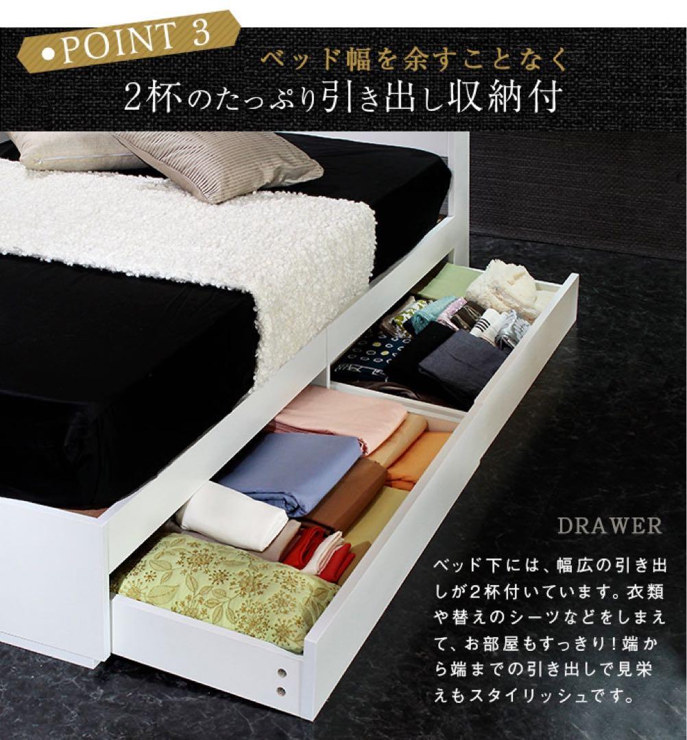 【送料無料】ベッドフレーム マットレス セット 収納付き ブラック ホワイト