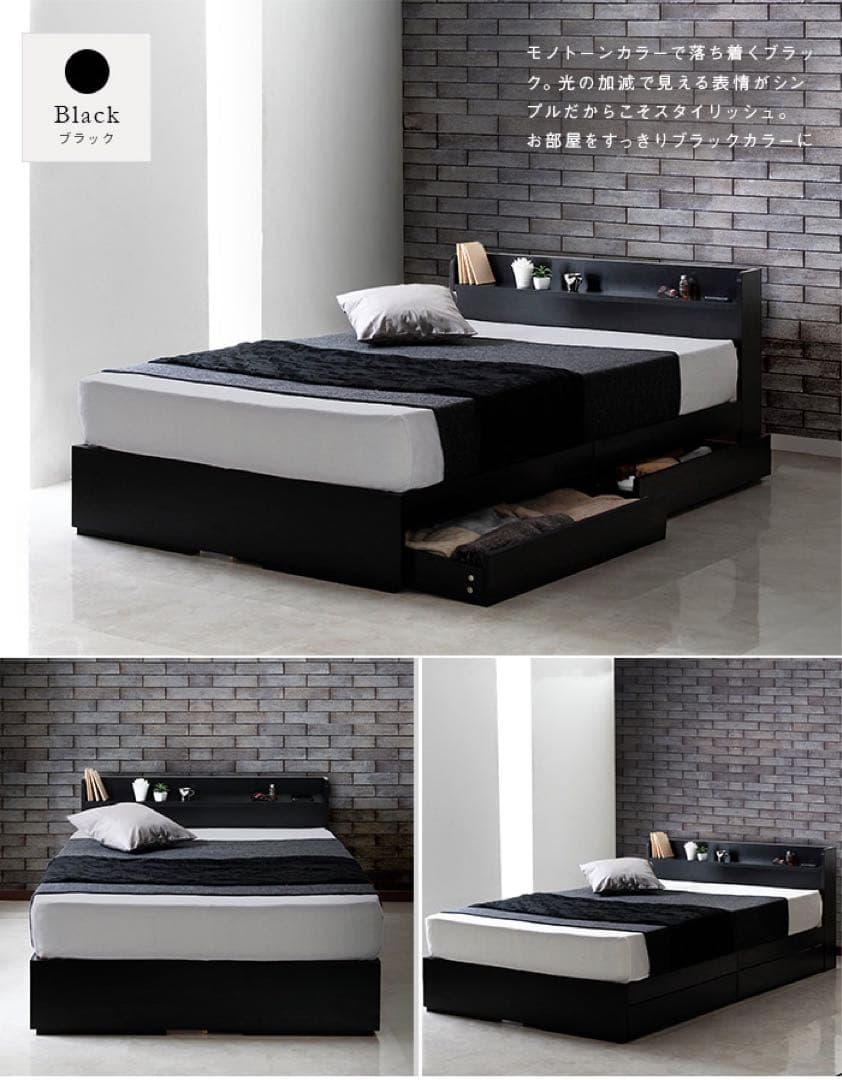 【送料無料】ベッドフレーム マットレス セット 収納付き ブラック ホワイト