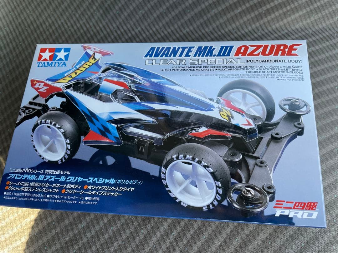 ミニ四駆 アバンテmk3 アズール クリヤースペシャル - メルカリ