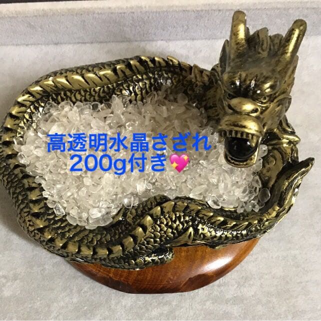 ★特選再入荷★計900g【ドラゴンベッド♢万能の石水晶♢浄化開運スペシャル】❤️