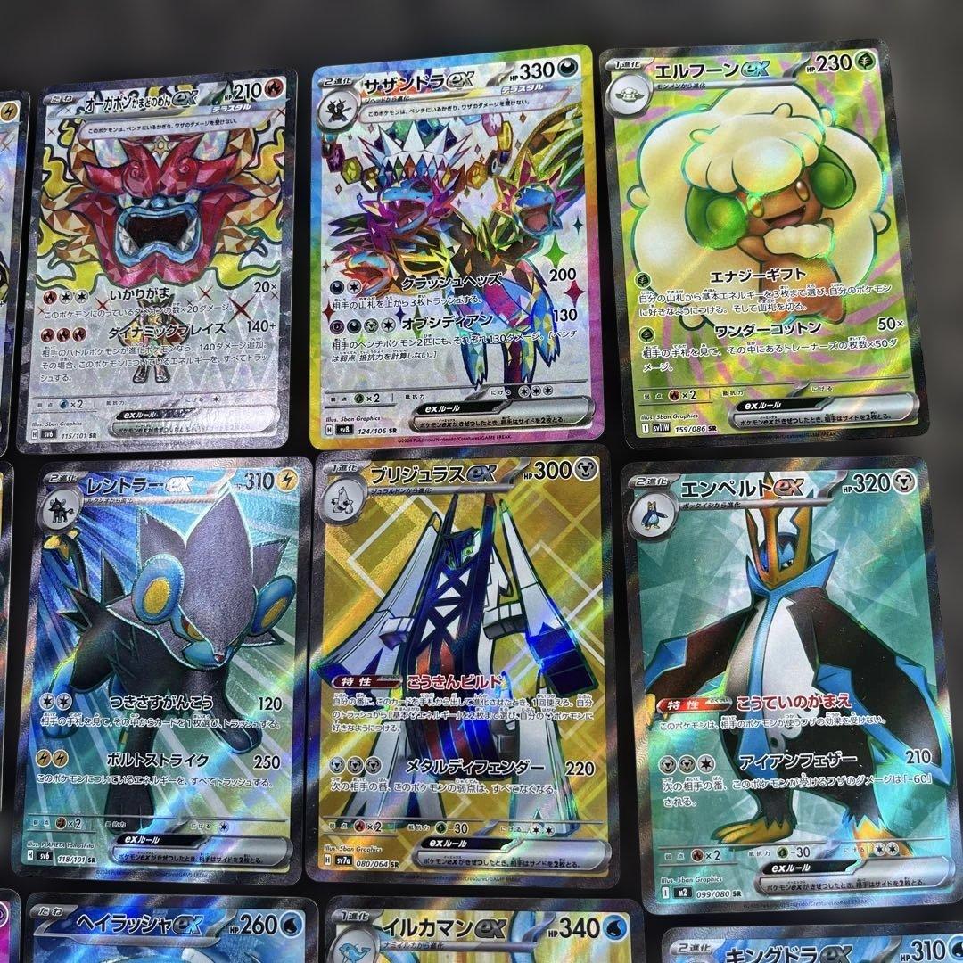 ポケモンカードSRまとめ売り ポケモン33枚 - メルカリ