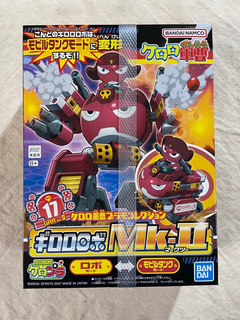 ケロロ軍曹プラモコレクション　ケロロロボMk-II 他5個