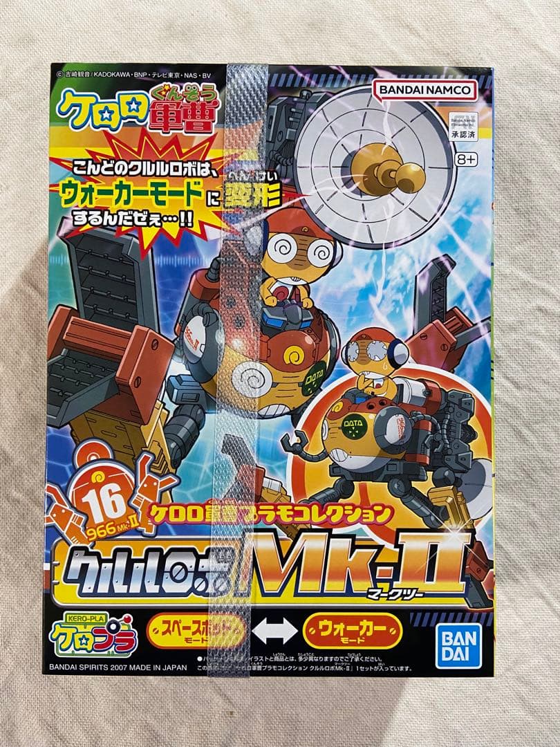 ケロロ軍曹プラモコレクション　ケロロロボMk-II 他5個