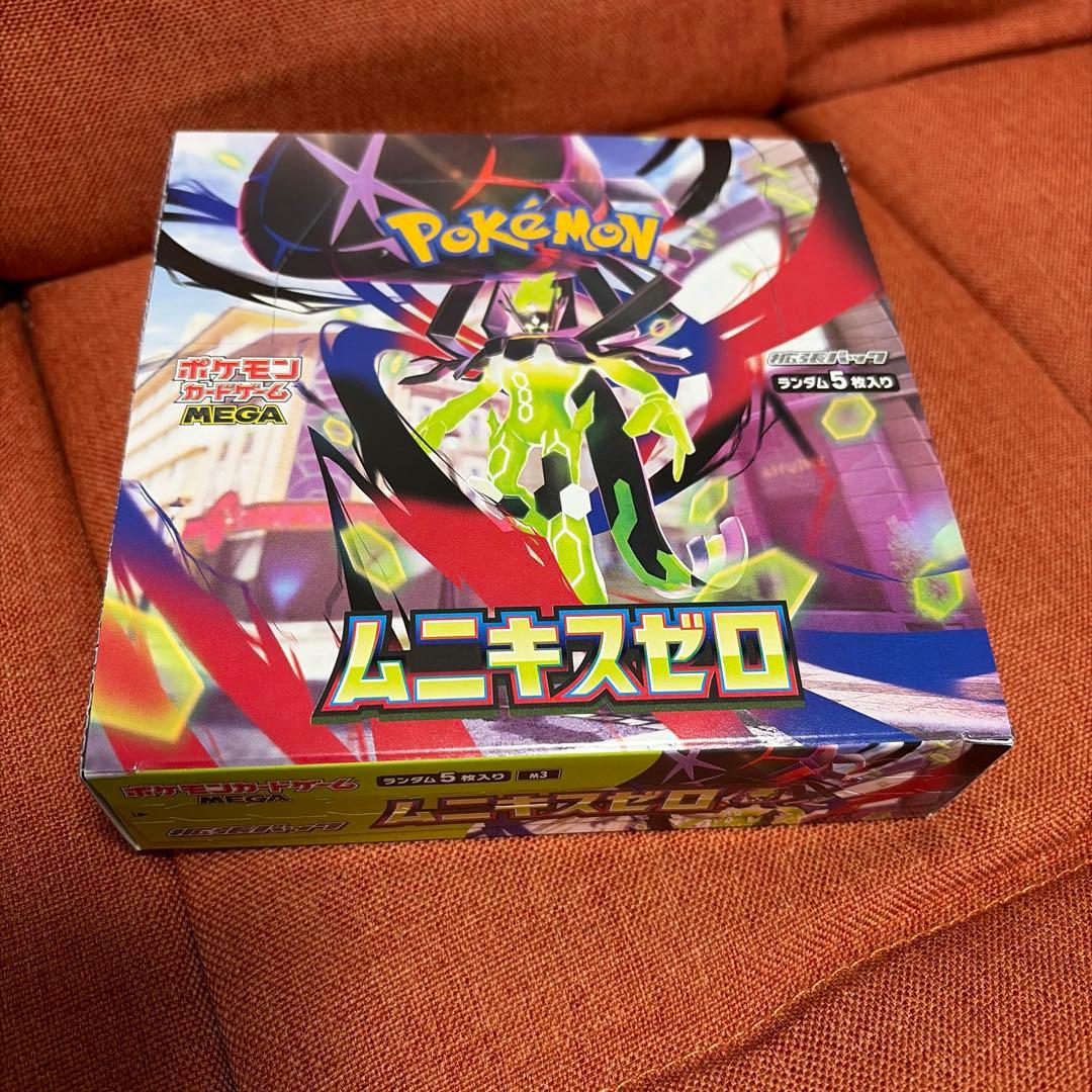 ムニキスゼロ 1BOX シュリンク無し ペリペリ付き - メルカリ