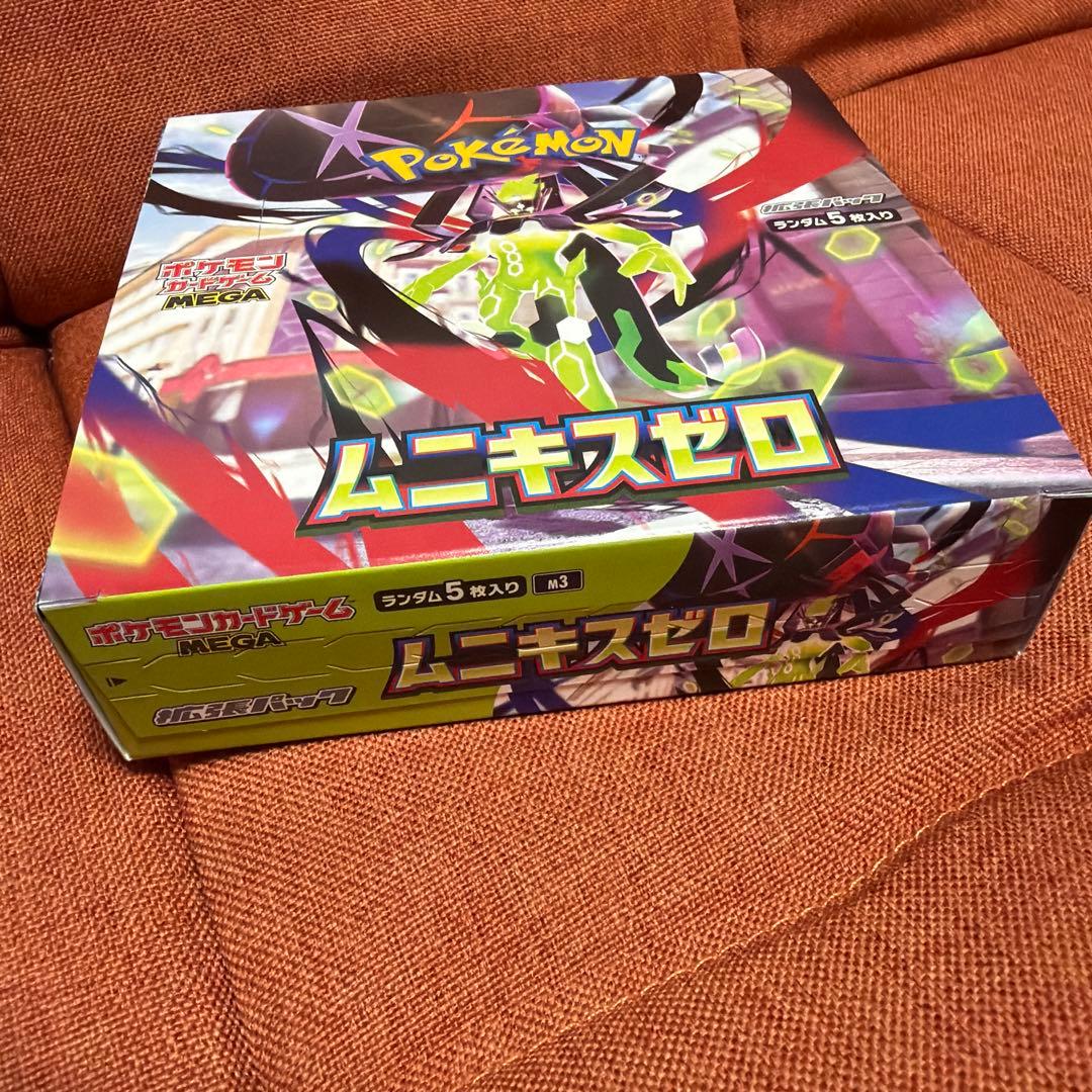 ムニキスゼロ 1BOX シュリンク無し ペリペリ付き - メルカリ