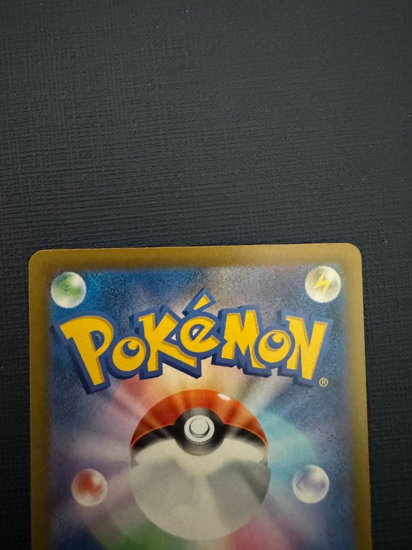 ゲンガーex sarポケモンカード - メルカリ