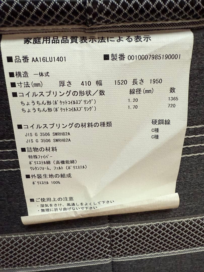 シモンズ LUXE アルティメイトピロートップ　クィーンサイズ ダブルクッション