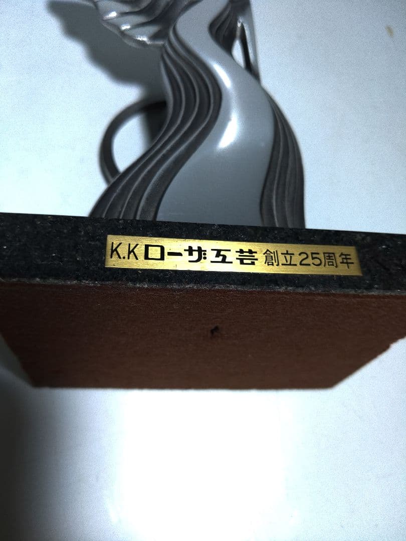 金属製抽象彫刻 KXローサ 置物