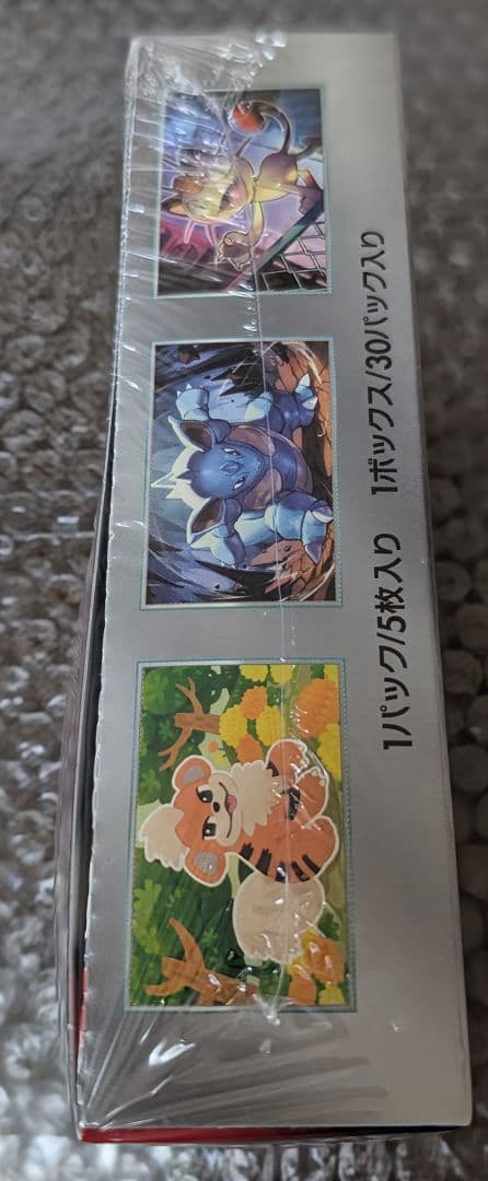 ポケモンカードゲーム ロケット団の栄光 シュリンク付　 1ボックス未開封