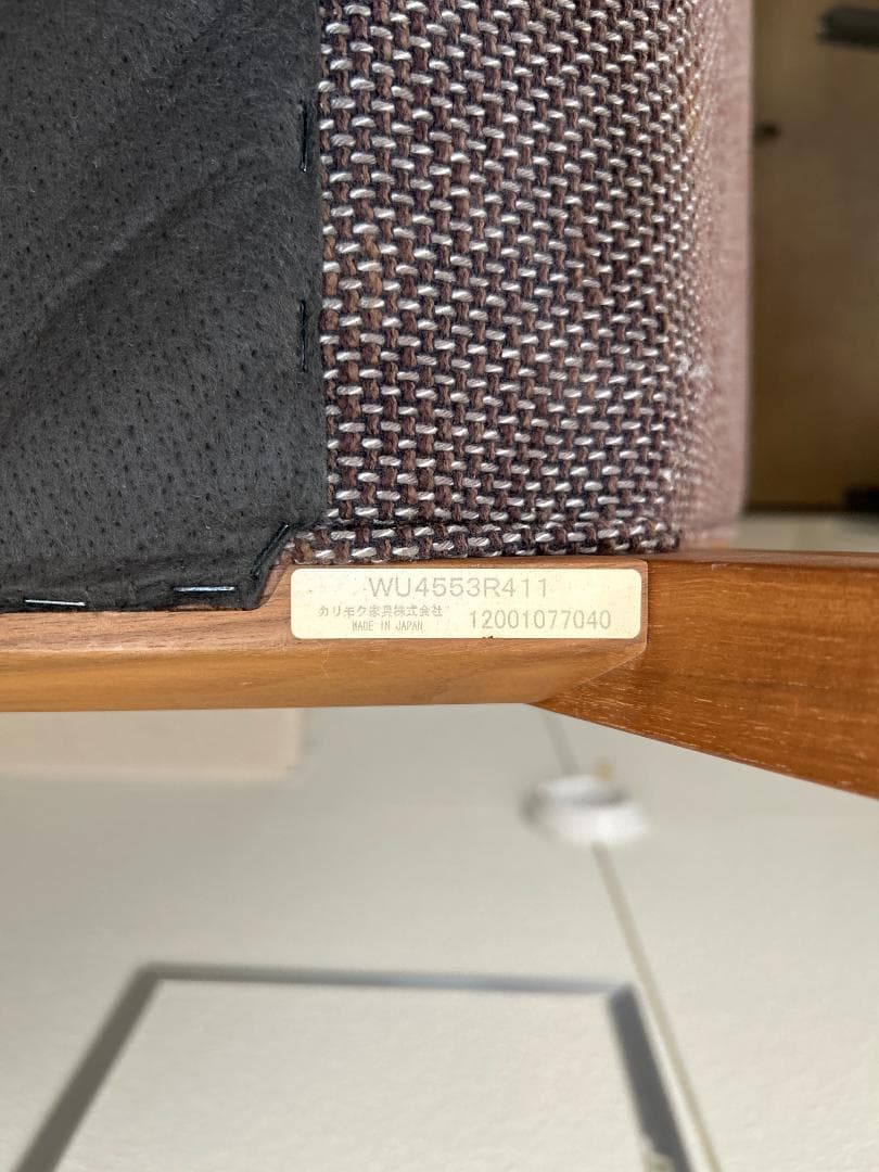 Karimoku カリモク 3P 3人 ソファ WU45 シリーズ 家具