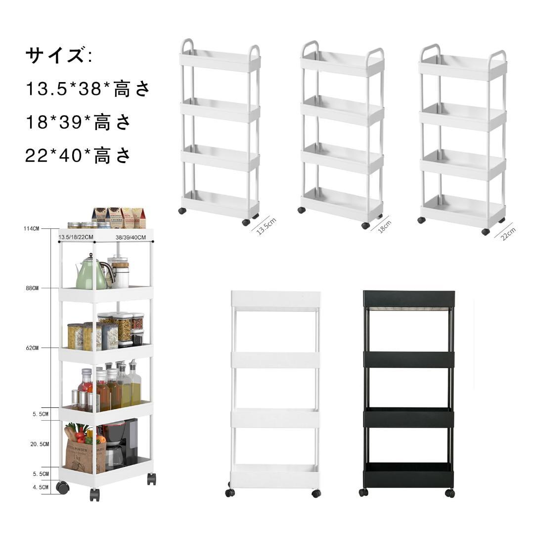 収納ラック 隙間収納 キャスター付き スリム キッチンワゴン