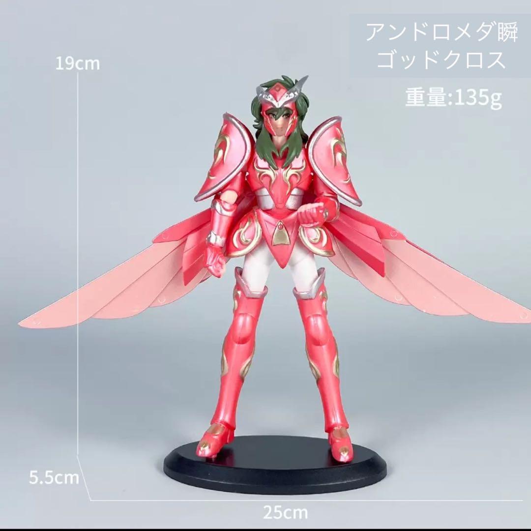 聖闘士星矢 青銅聖闘士 アンドロメダ瞬 ゴッドクロス - メルカリ