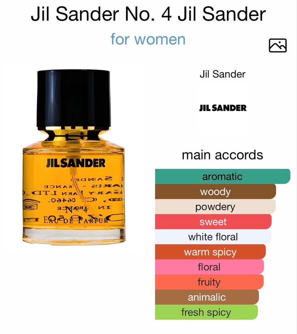 レア❤️JIL SANDER No 4 EDP ❤️美しい香り ❤️アンバー/甘い♪