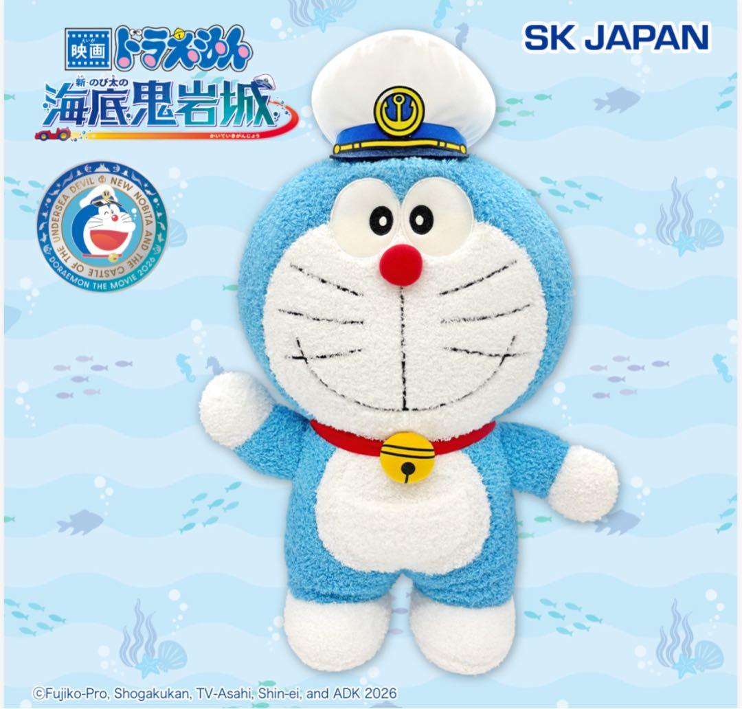 ドラえもん ぬいぐるみとぬいぐるみバッグセット - メルカリ