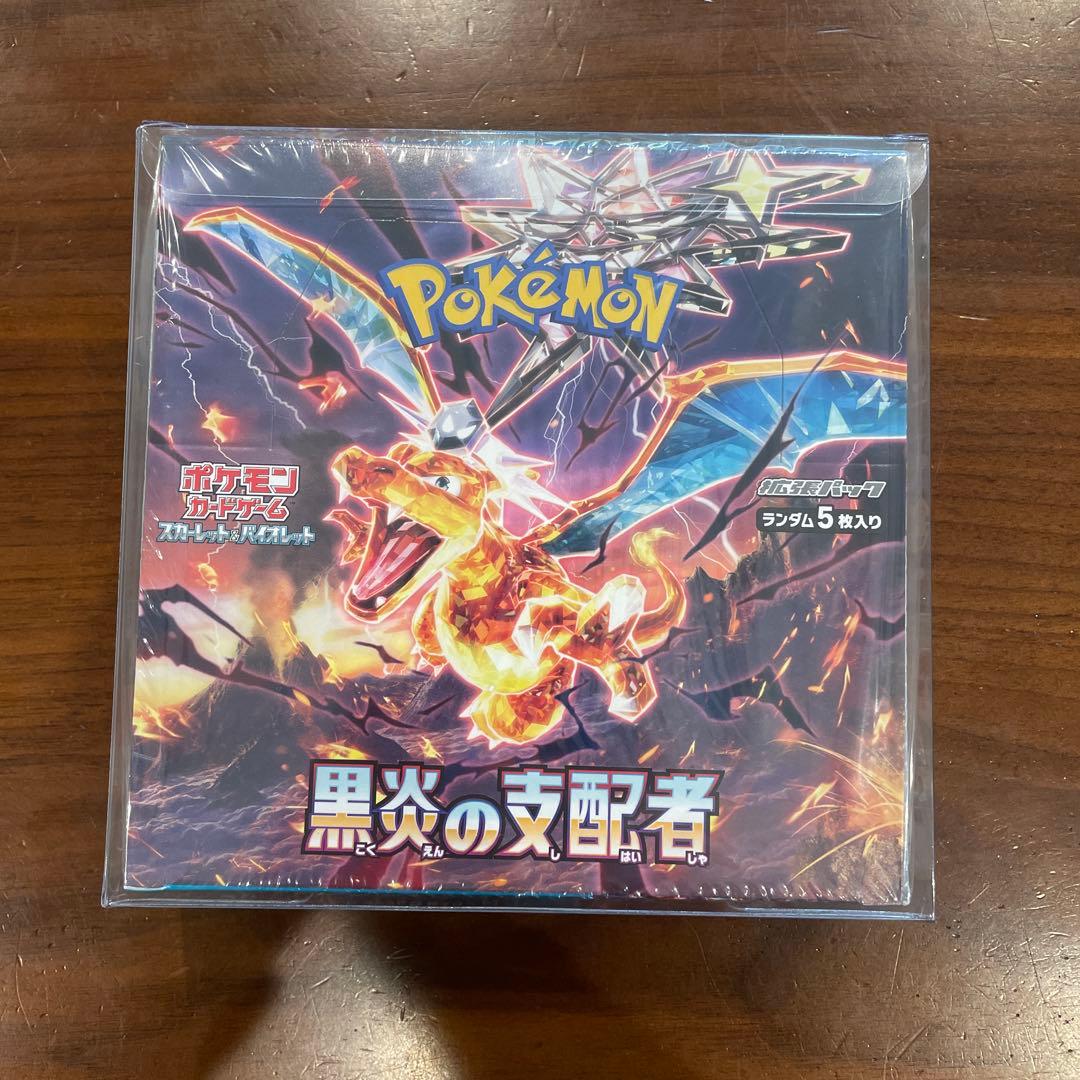 黒炎の支配者 1BOX シュリンク付き - メルカリ