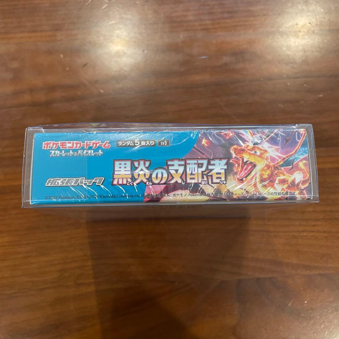 黒炎の支配者 1BOX シュリンク付き - メルカリ