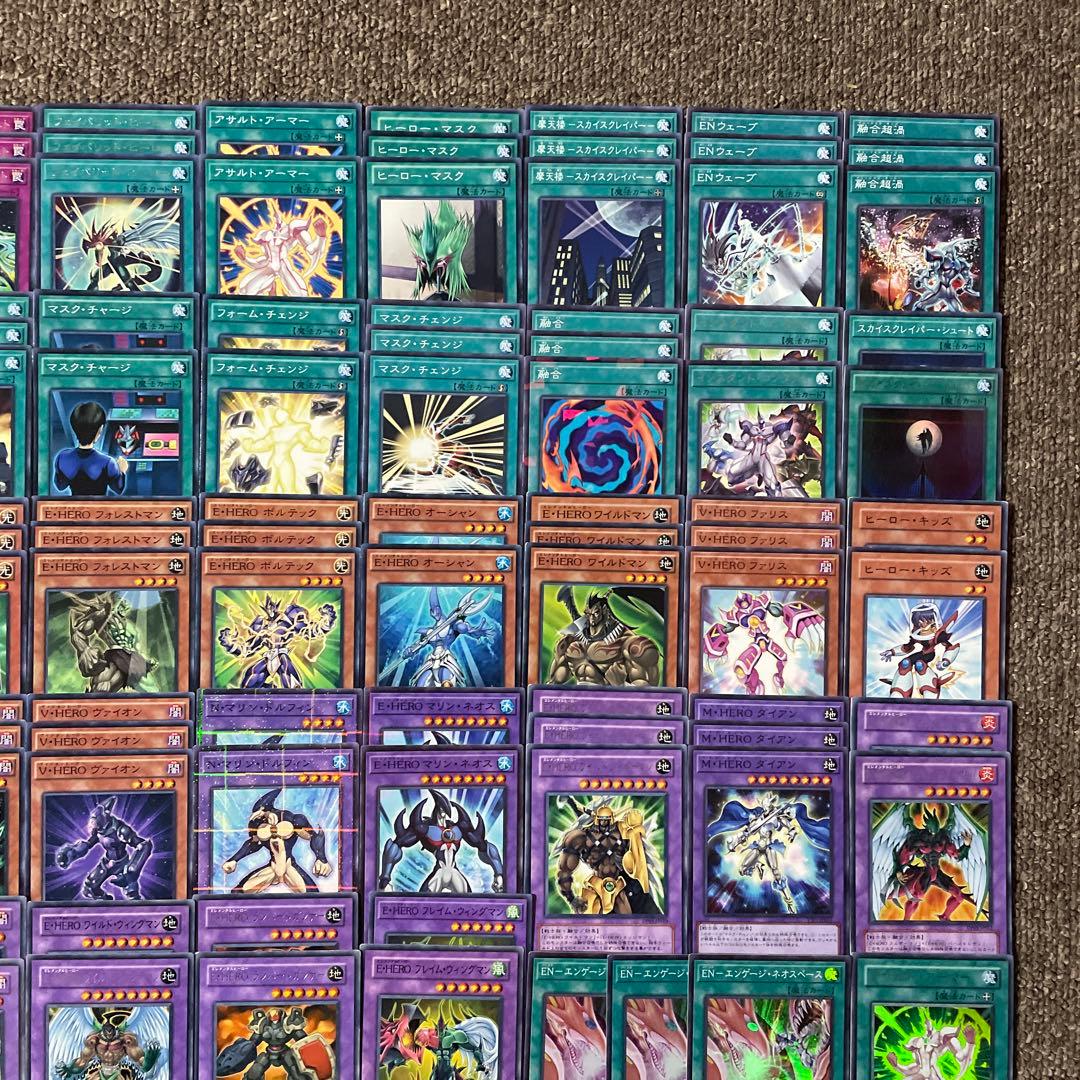 エレメンタルヒーロー デッキパーツ 光り物大量 豪華セット