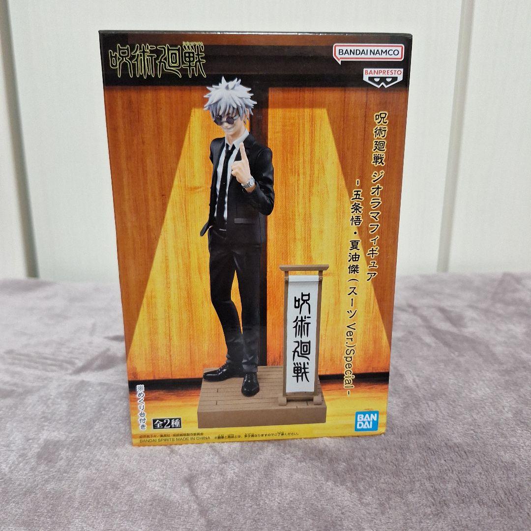 呪術廻戦 五条悟 夏油傑 禪院真希フィギュアまとめ売り