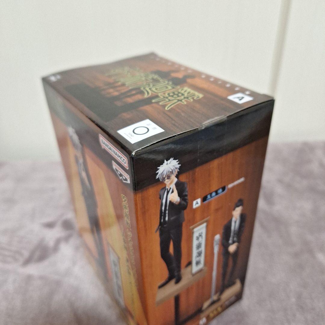 呪術廻戦 五条悟 夏油傑 禪院真希フィギュアまとめ売り