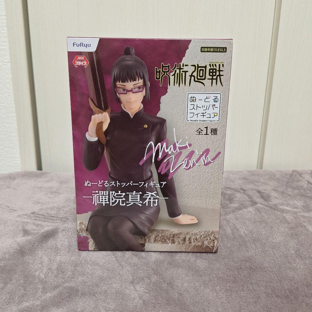 呪術廻戦 五条悟 夏油傑 禪院真希フィギュアまとめ売り