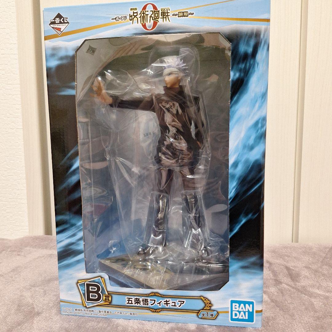 呪術廻戦 五条悟 夏油傑 禪院真希フィギュアまとめ売り