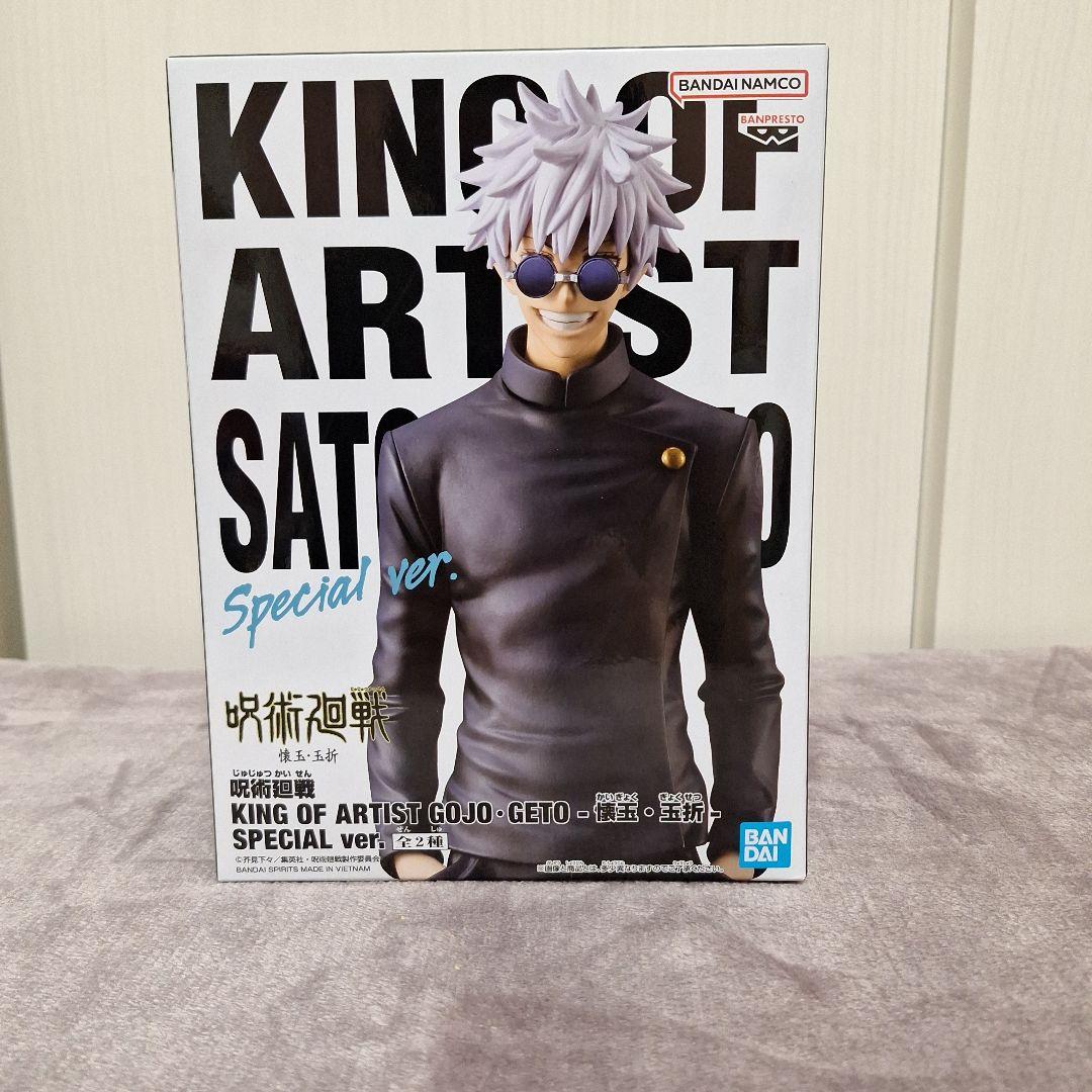 呪術廻戦 五条悟 夏油傑 禪院真希フィギュアまとめ売り