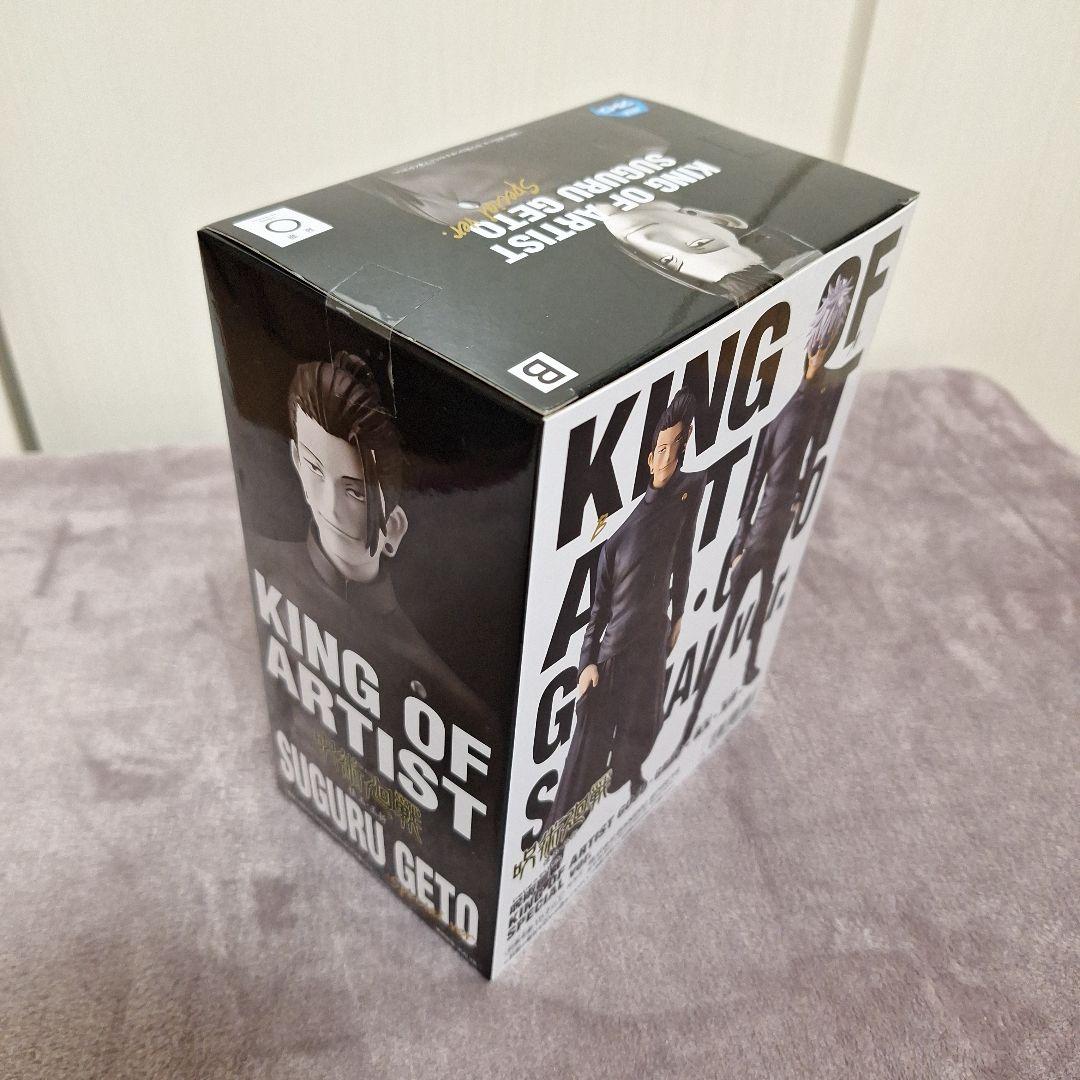 呪術廻戦 五条悟 夏油傑 禪院真希フィギュアまとめ売り