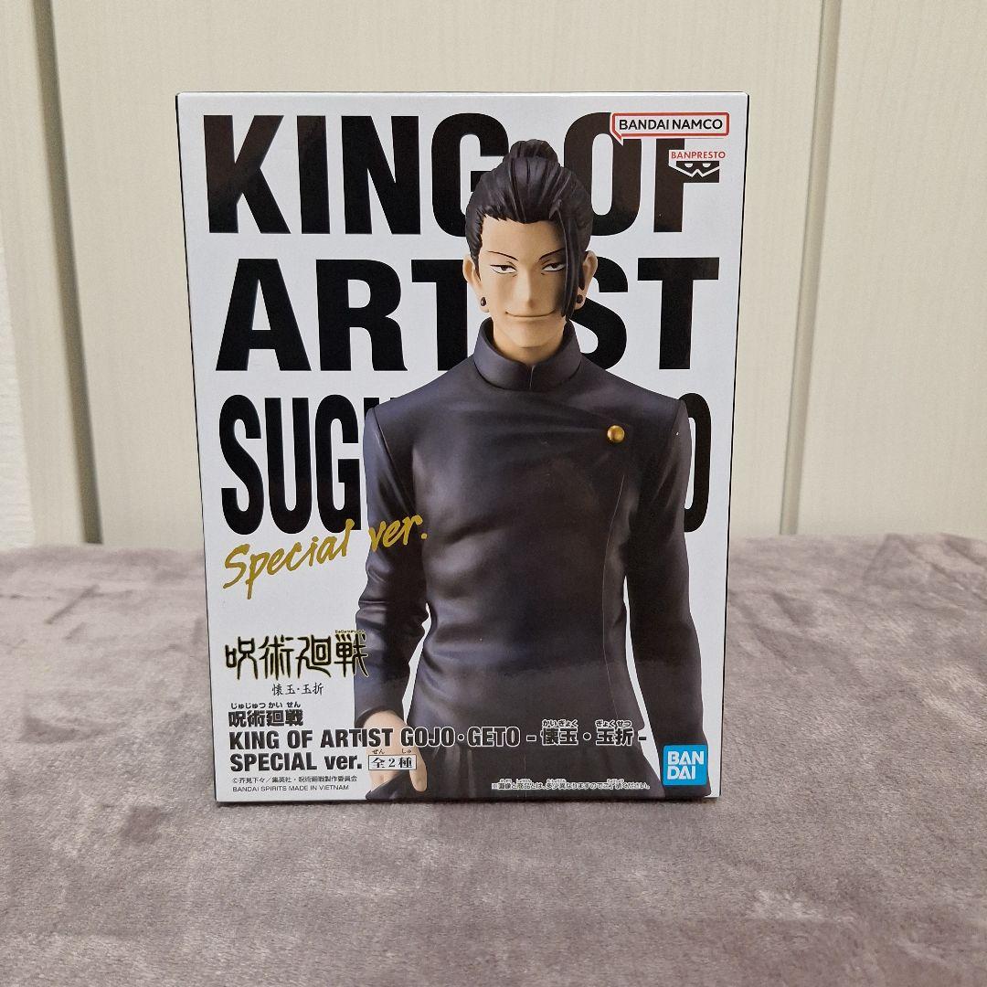 呪術廻戦 五条悟 夏油傑 禪院真希フィギュアまとめ売り