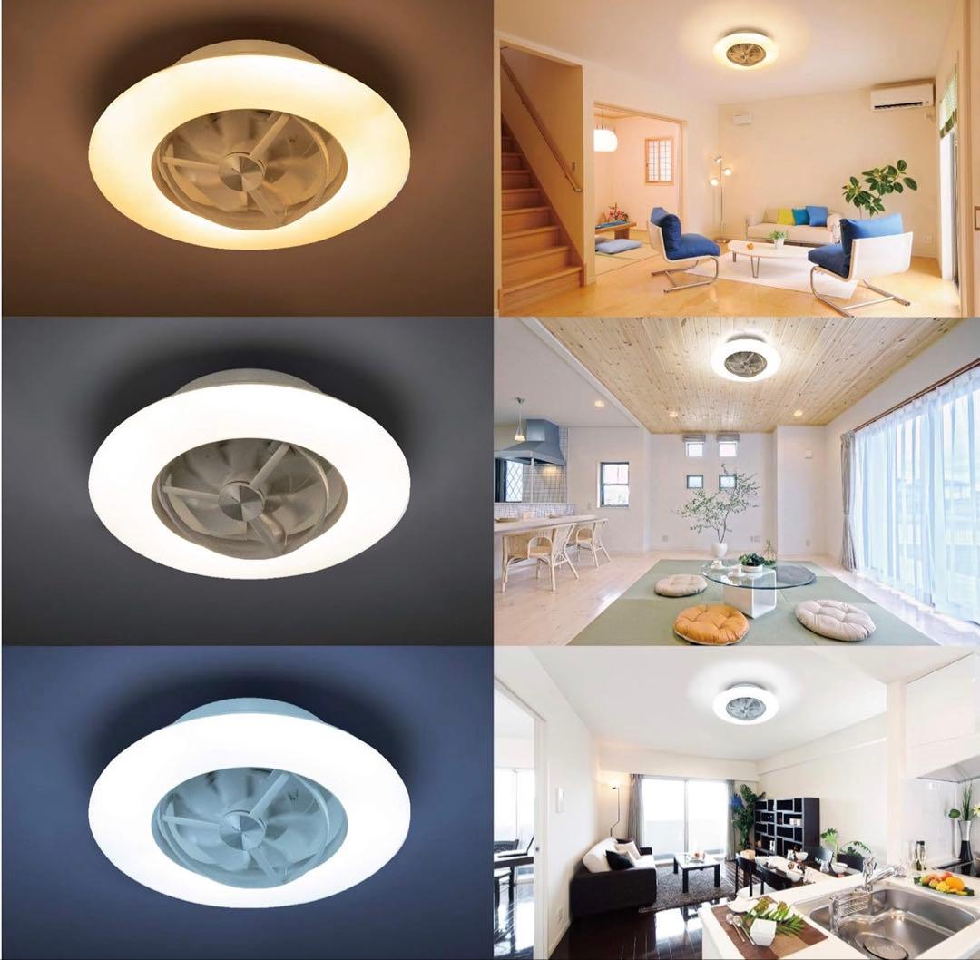 【ハイエンド】12畳 ドウシシャ サーキュライト 自動スイング シーリングファン