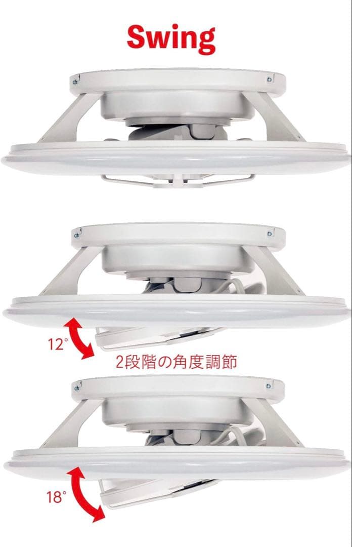 【ハイエンド】12畳 ドウシシャ サーキュライト 自動スイング シーリングファン