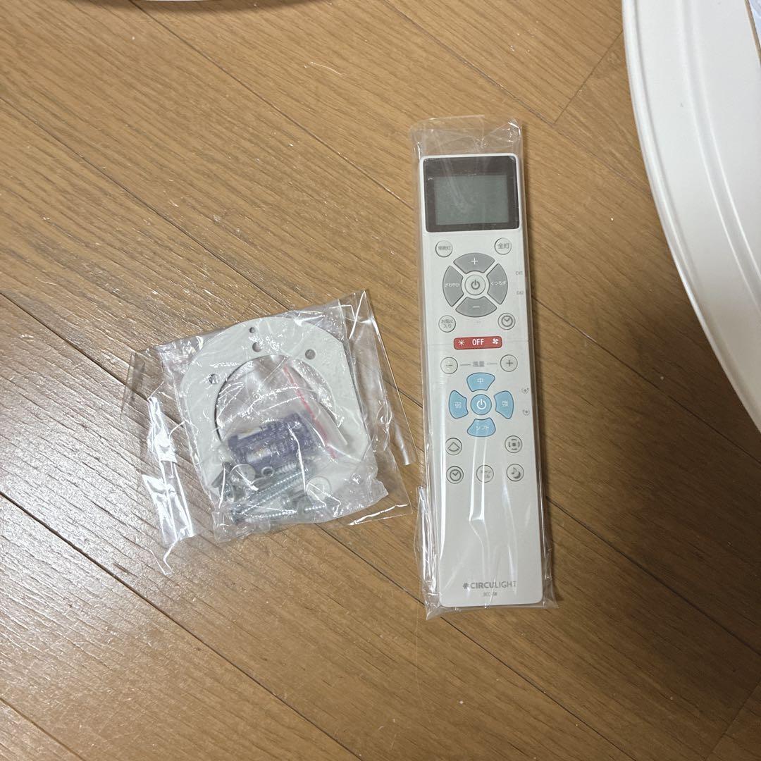 【ハイエンド】12畳 ドウシシャ サーキュライト 自動スイング シーリングファン