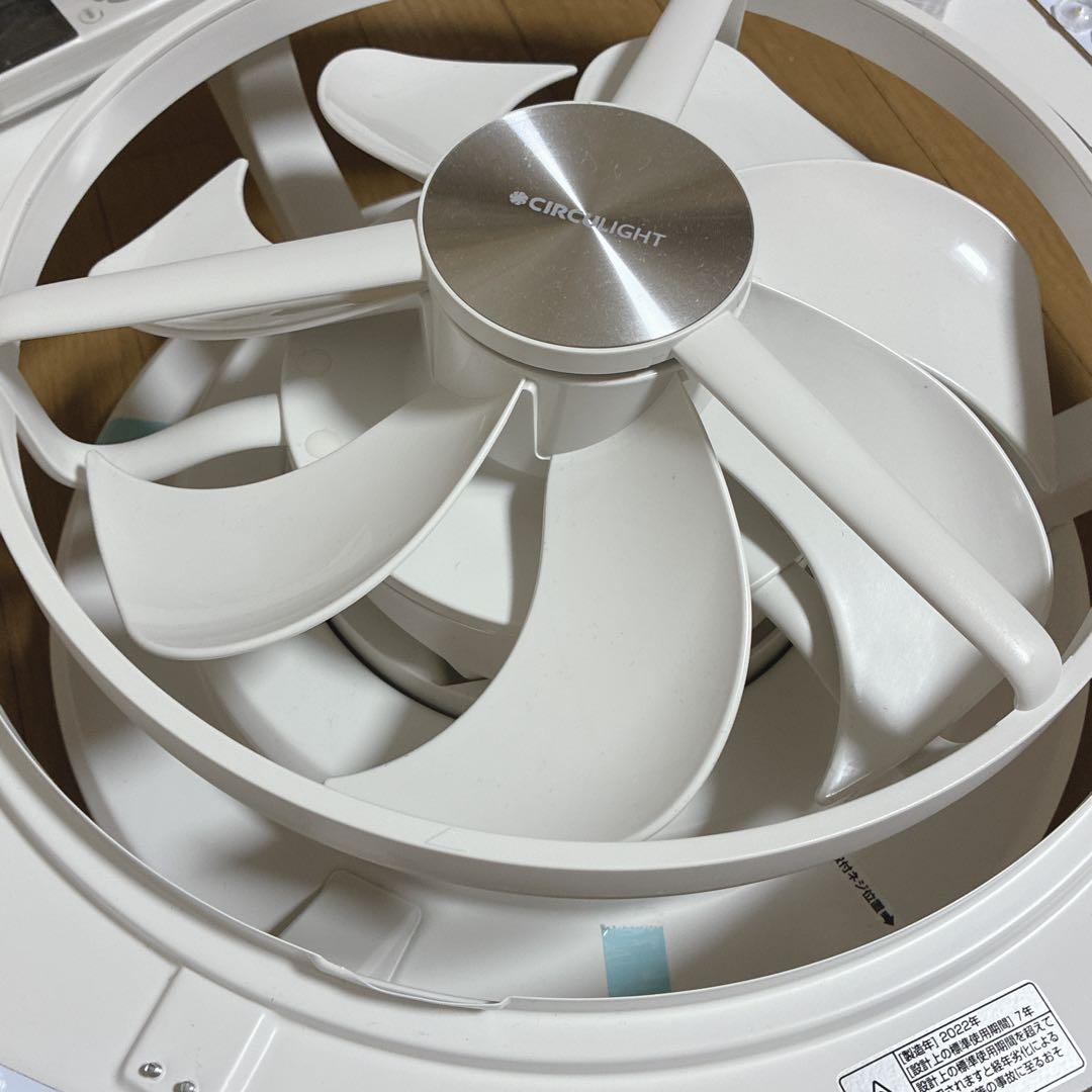 【ハイエンド】12畳 ドウシシャ サーキュライト 自動スイング シーリングファン