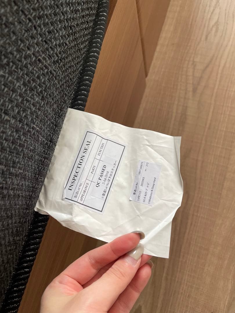 シングルベッド(おそらくニトリのもの)、マットレス