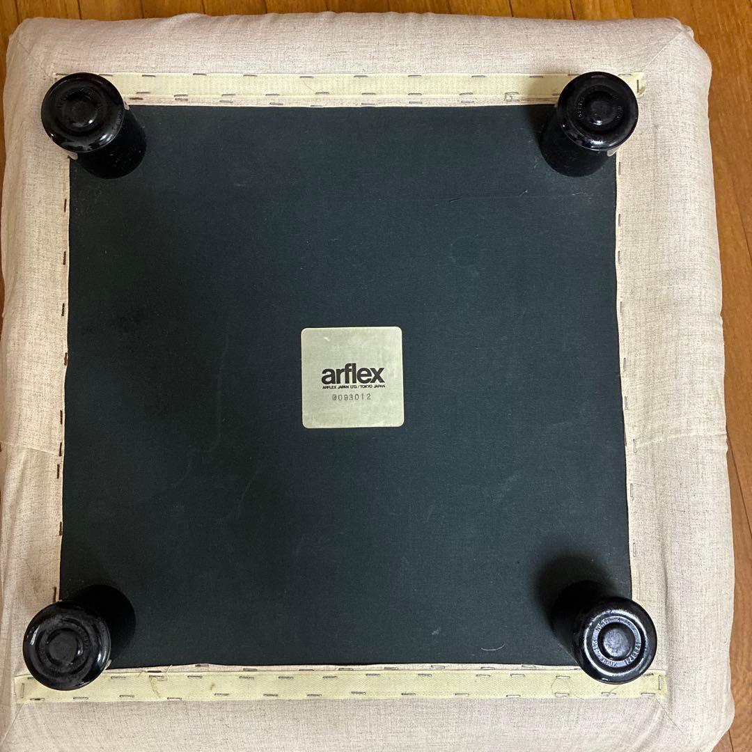 マレンコ オットマン arflex MARENCO アルフレックス　Ａ