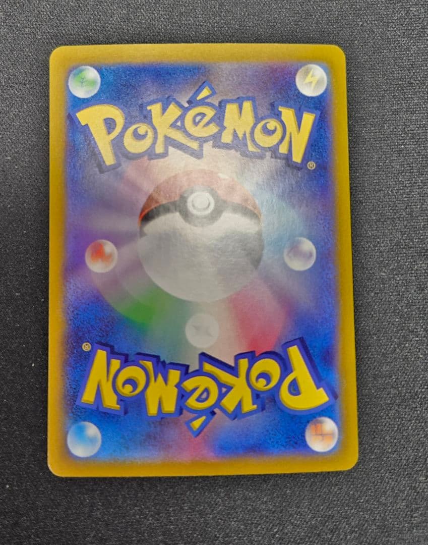 ポケモンカード ニンフィアex SAR