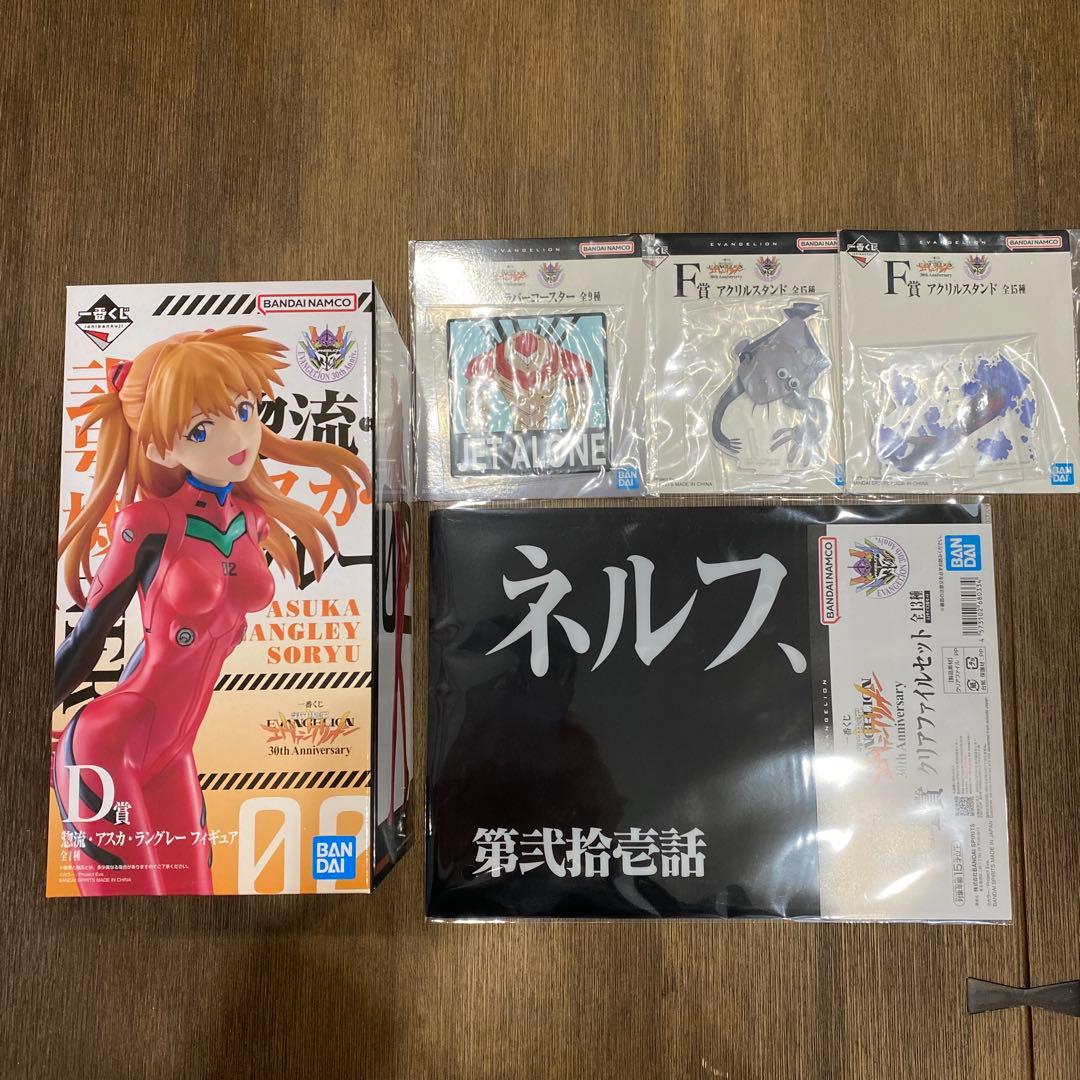 一番くじ 新世紀エヴァンゲリオン 5点セット - メルカリ