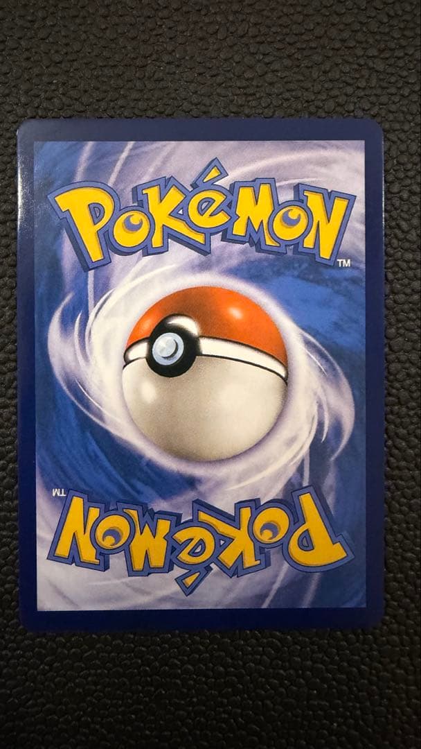 ポケモンカード ヤドン&コダックGX 【海外版】【英語版】 - メルカリ