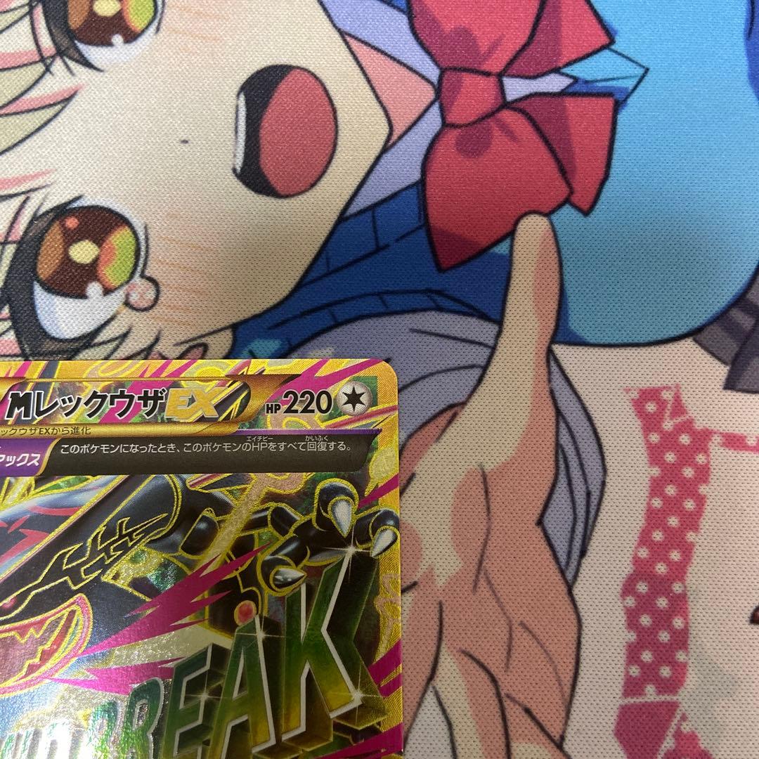 MレックウザEX UR 1st 095/081 XY7 1ED メガレックウザ - メルカリ
