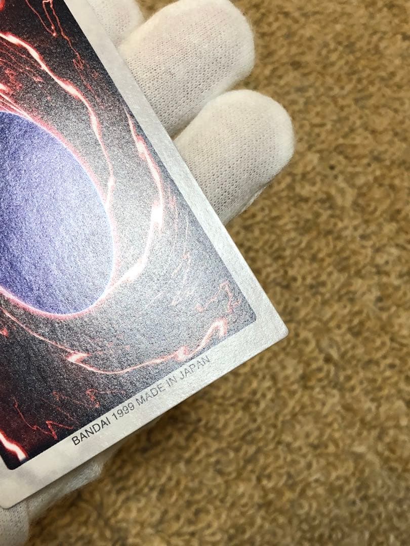 遊戯王　バンダイ版　カードダス版　青眼の白竜3体連結　完美品級　センタリング◎