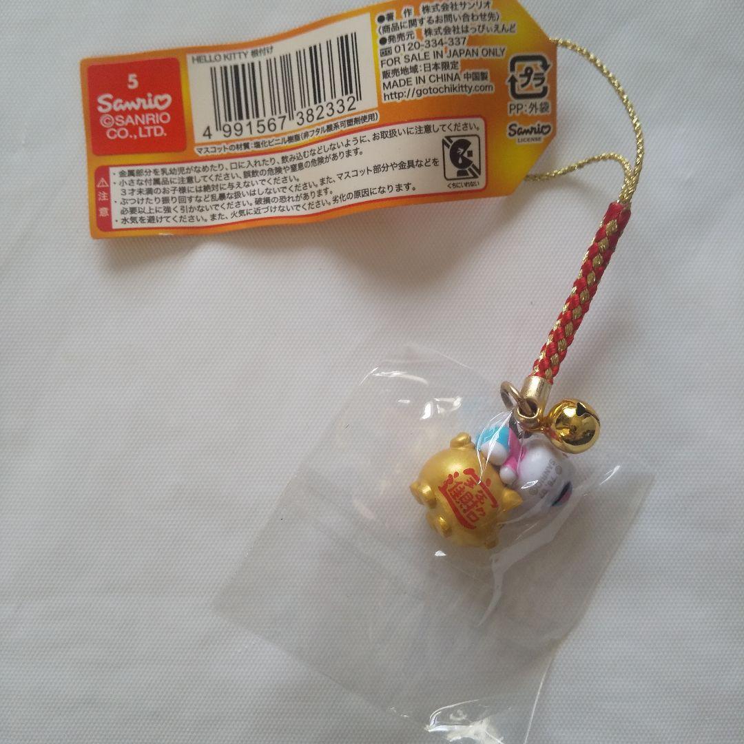 激レア ご当地キティ 神奈川限定 横浜中華街 金豚バージョン 根付