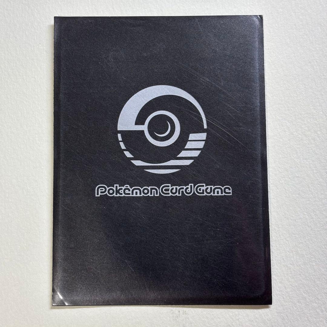 ポケモンカード デンリュウex ☆ 第3弾拡張パック 天空の覇者 025/054