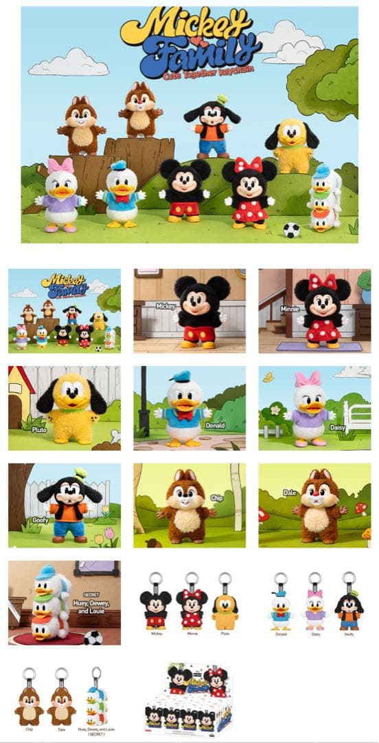 本日限定価格❣️DISNEY ミッキーファミリー キーチェーンアソート