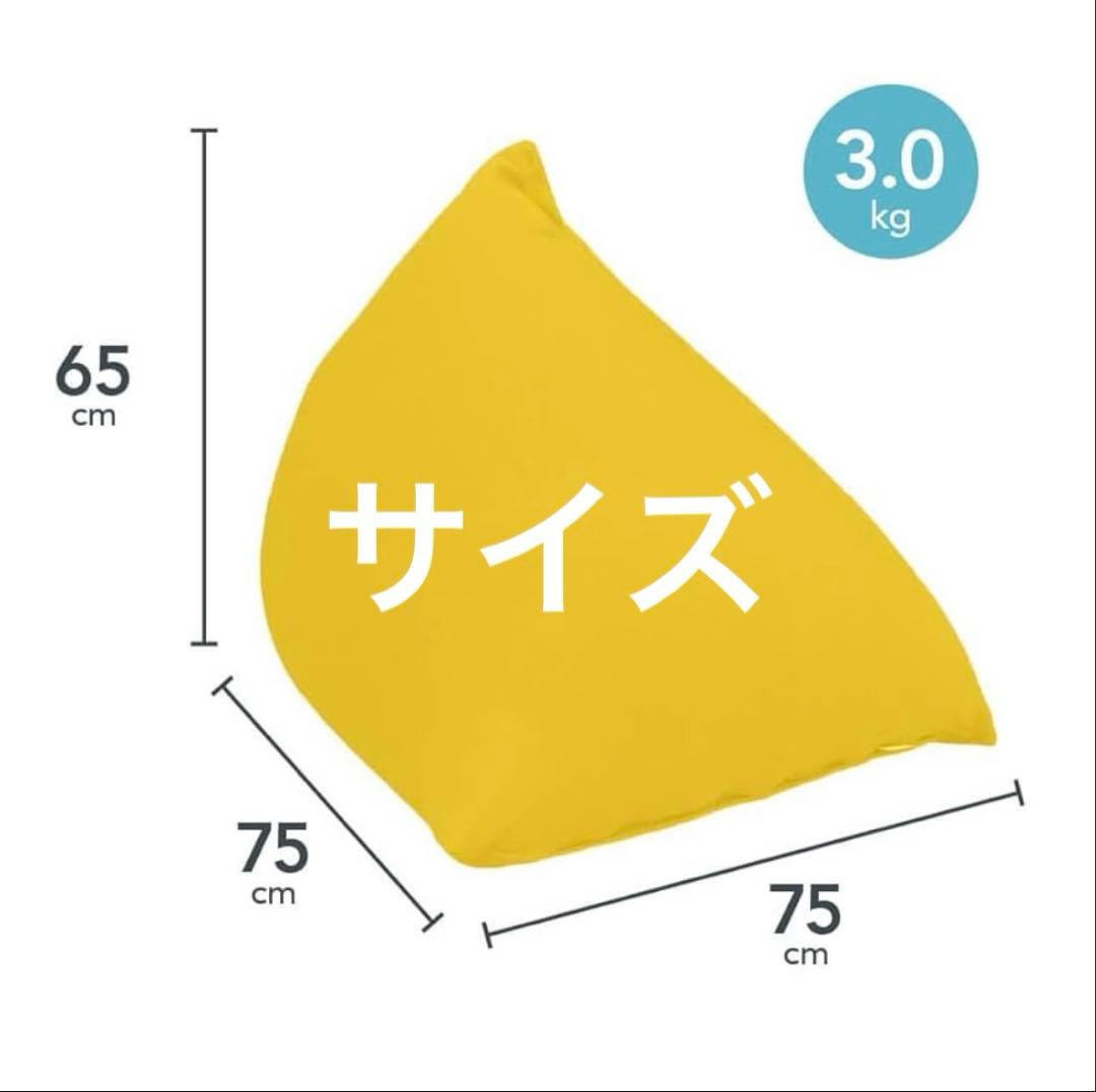 Yogibo Pyramid ライトグレー