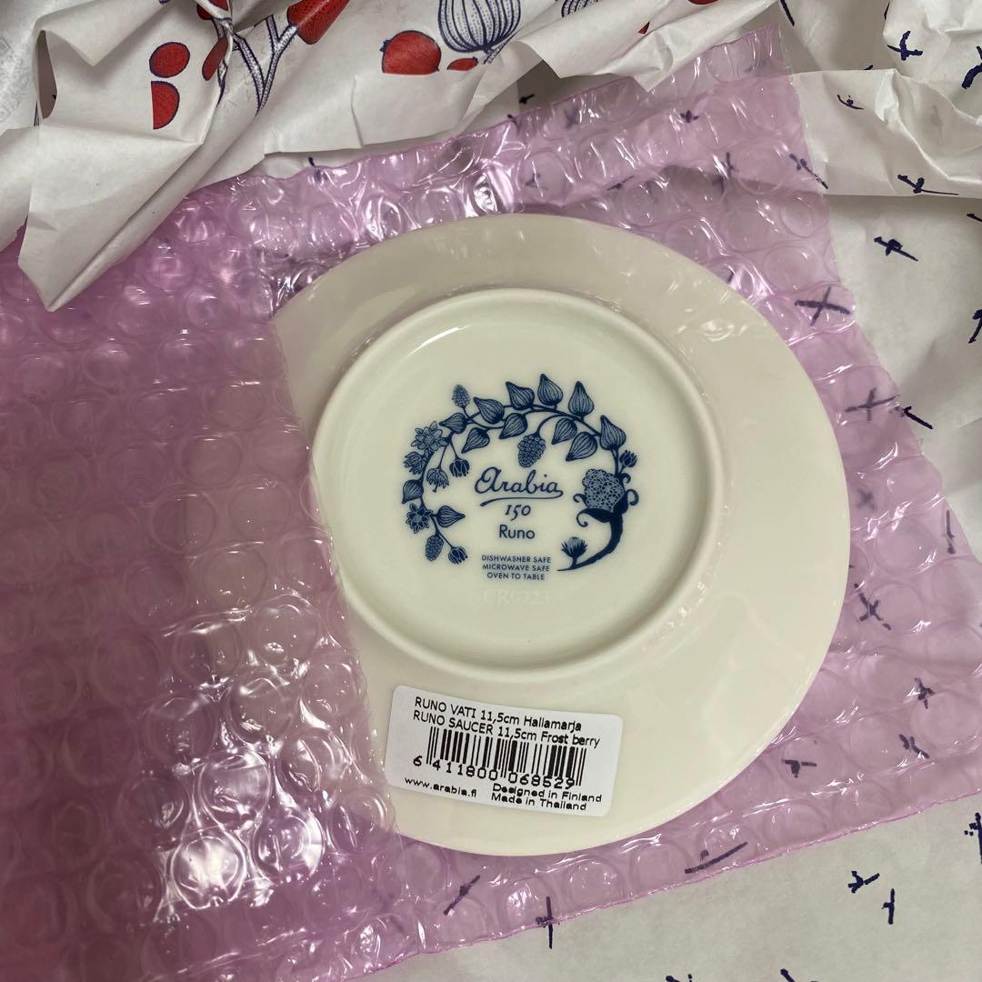 Y♡様ご専用 Arabia アラビア ルノ フロストベリー ピッチャー