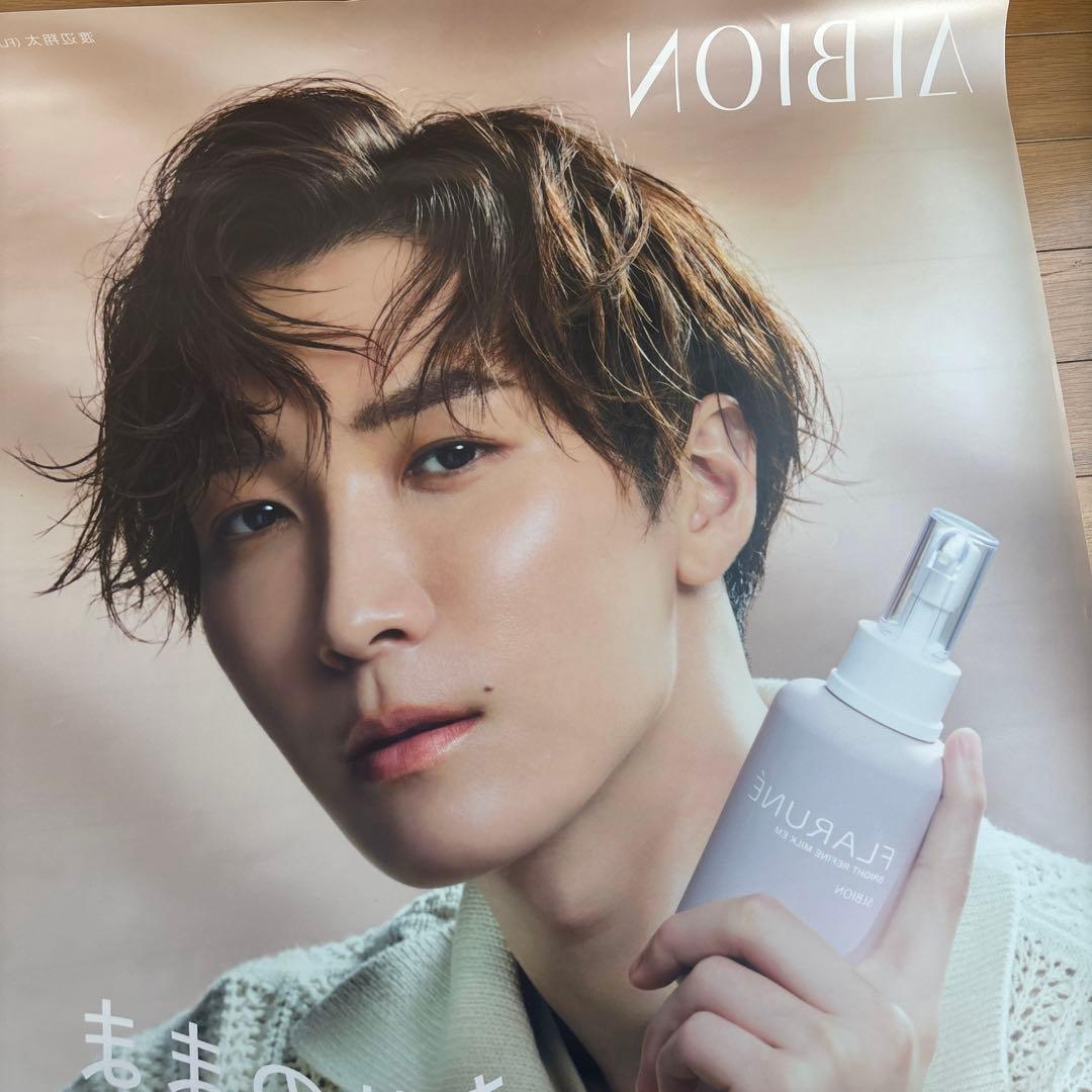 渡辺翔太 アルビオン フラルネ ポスター - メルカリ