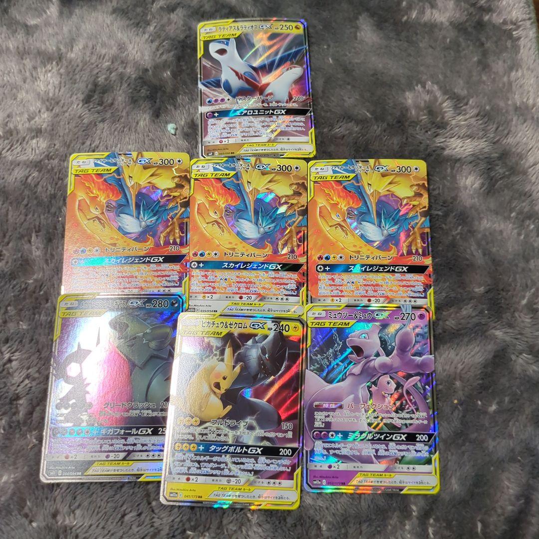 ポケカ引退品 - メルカリ