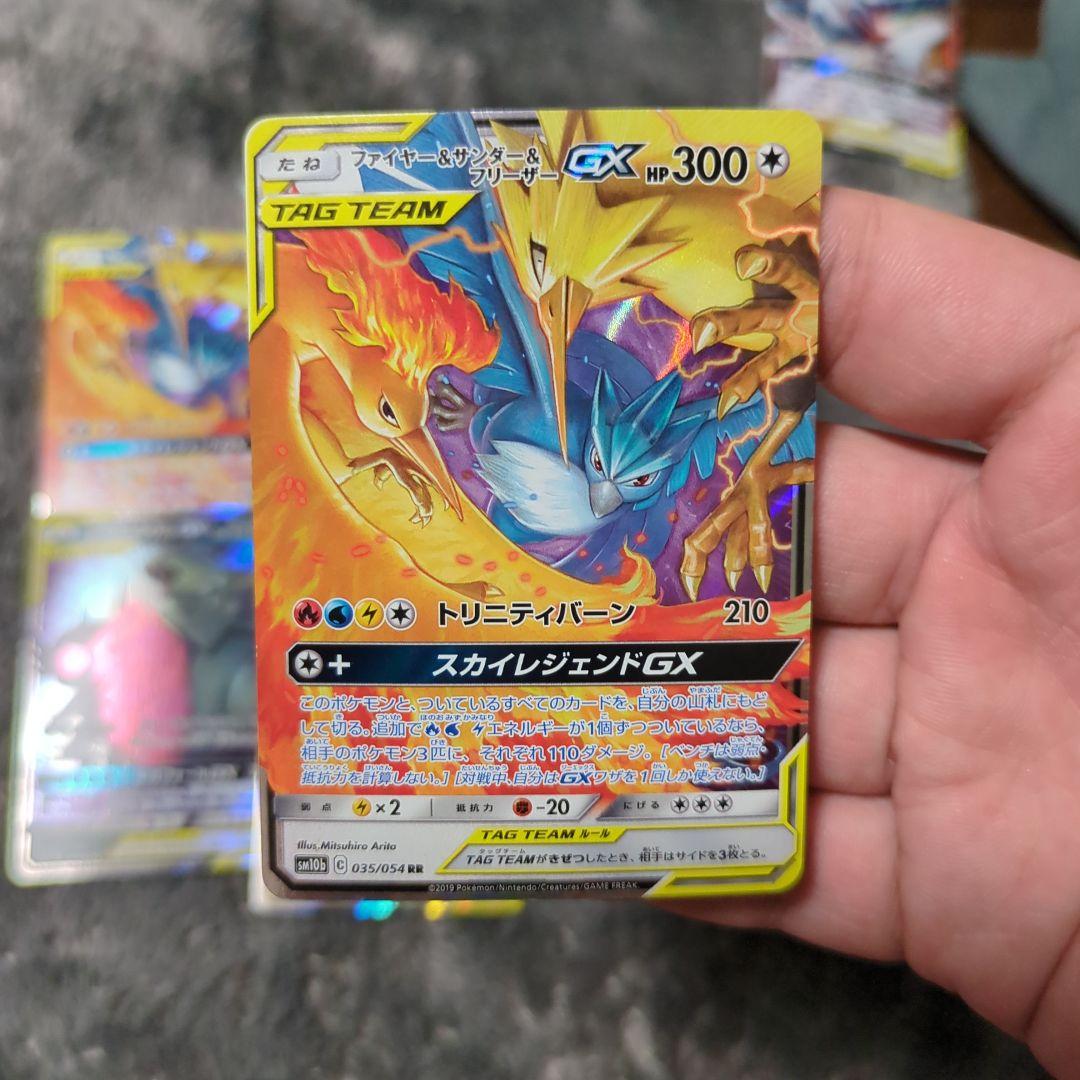 ポケカ引退品 - メルカリ
