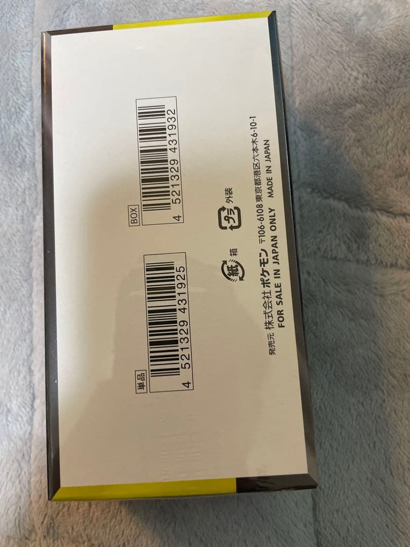 ポケモンカードゲーム MEGAドリームex シュリンク付き　1BOX